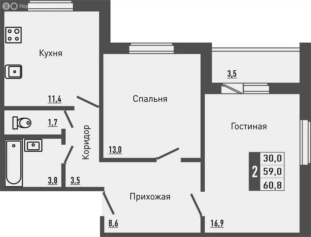 2-комнатная квартира: деревня Жилина, Садовая улица, 2к2 (60.7 м) - Фото 1