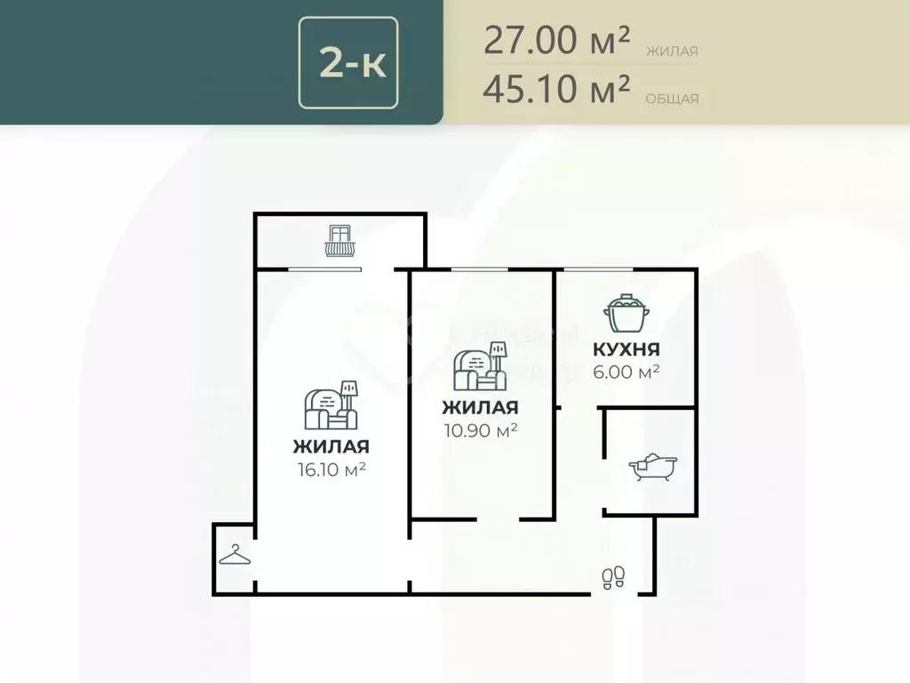 2-к кв. Волгоградская область, Волгоград ул. Губкина, 15 (43.1 м) - Фото 2