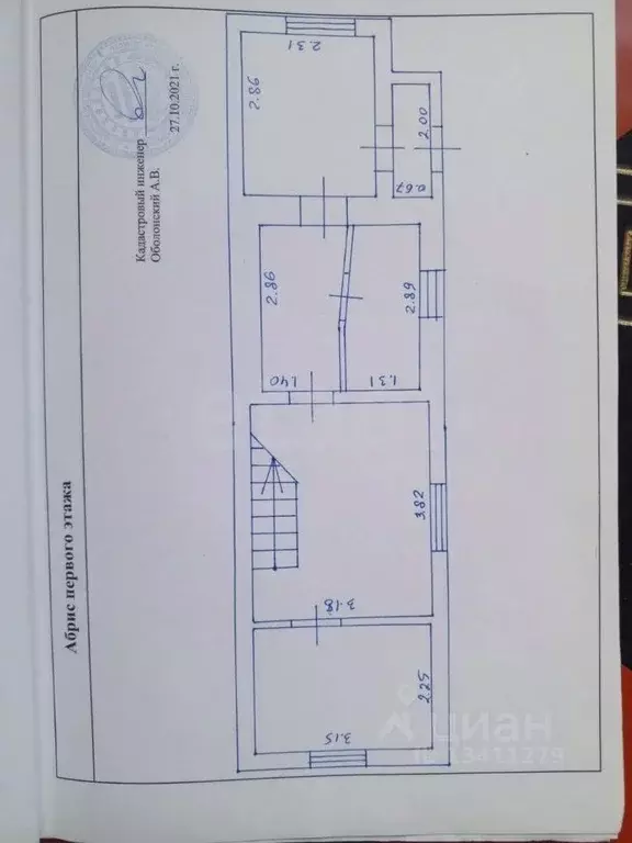 Дом в Белгородская область, Белгород ул. Дзержинского, 73А (74 м) - Фото 2