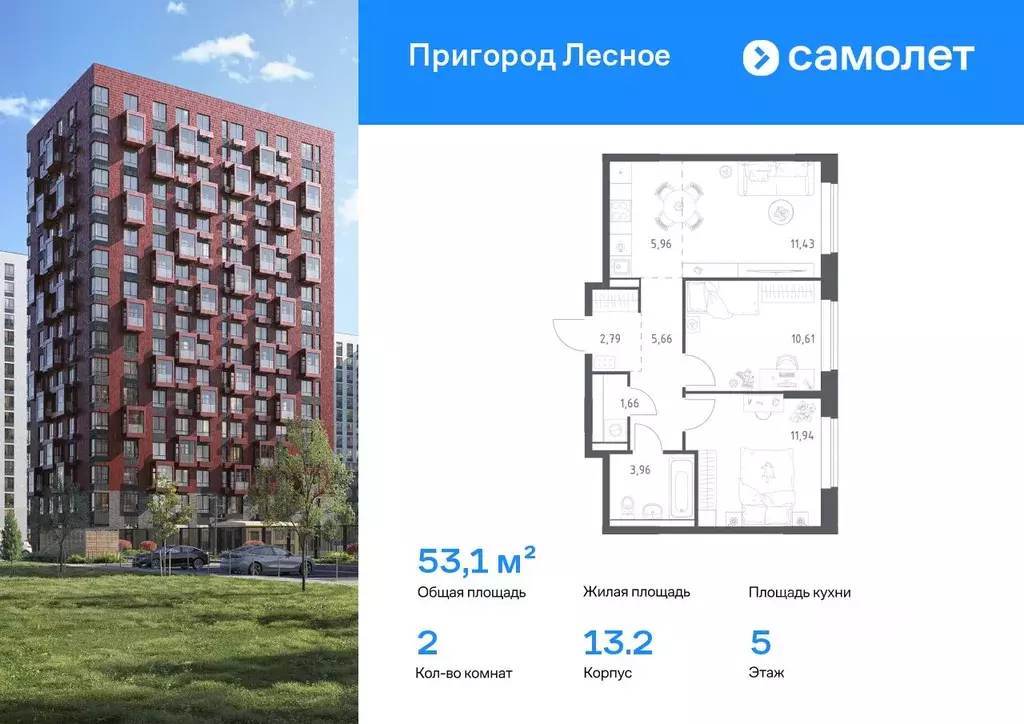 2-к кв. Московская область, Ленинский городской округ, Мисайлово пгт ... - Фото 0