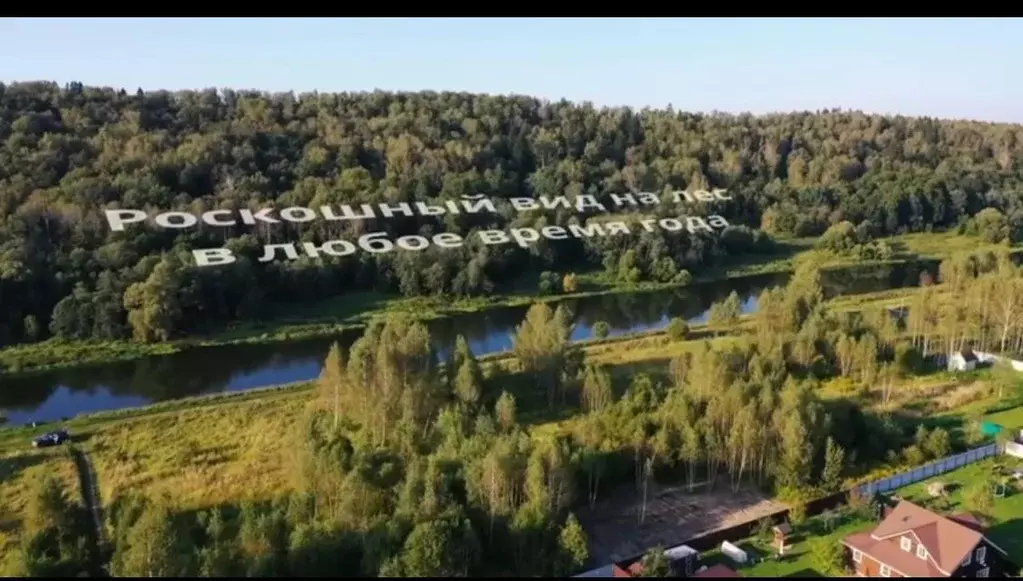 Продается участок в пгт Тучково - Фото 2