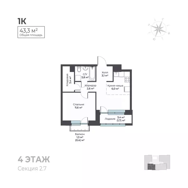 1-к кв. Пермский край, Пермь Вышка II мкр, Ветлан жилой комплекс (43.3 ... - Фото 1