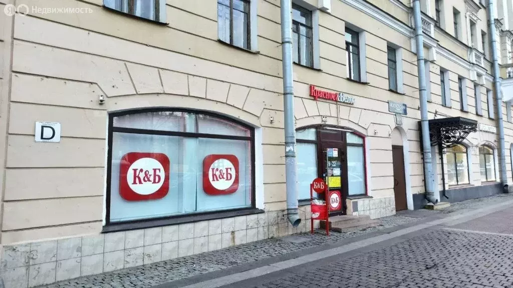 Помещение свободного назначения (119 м) - Фото 1