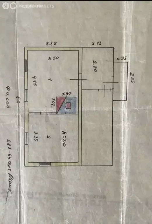 Дом в Новоалтайск, 2-я Бийская улица, 2 (25 м) - Фото 2
