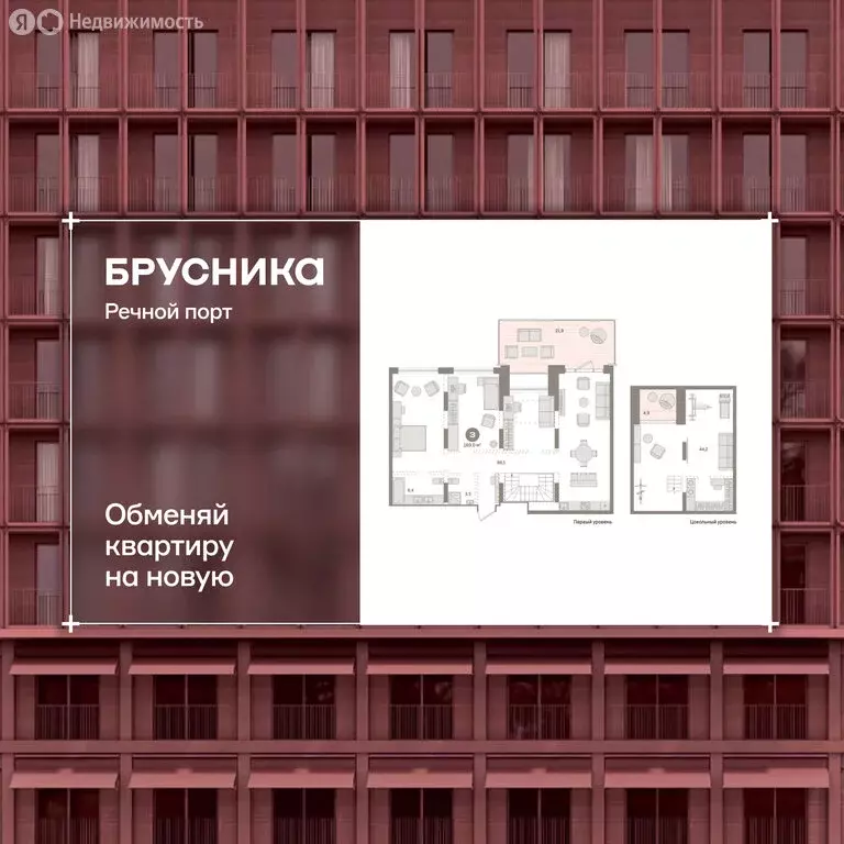 1-комнатная квартира: Тюмень, Причальная улица, 5 (169.5 м) - Фото 1
