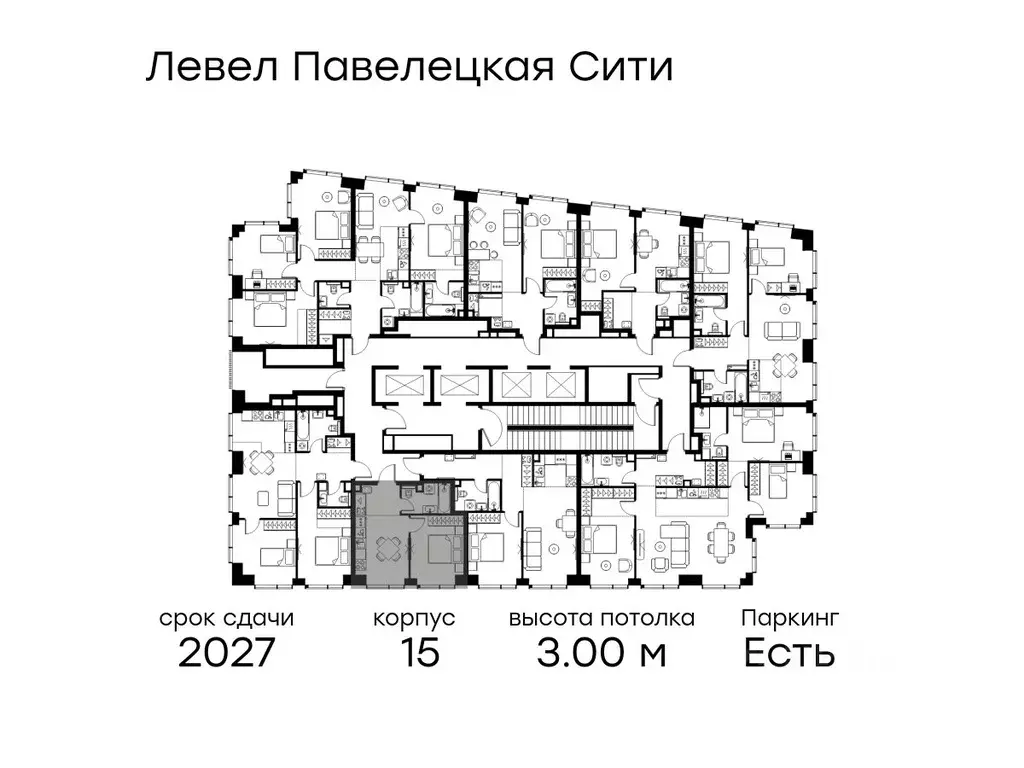 1-к кв. Москва Павелецкая Сити жилой комплекс, к15 (31.1 м) - Фото 2