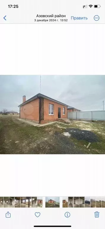Дом 80 м на участке 4 сот. - Фото 0