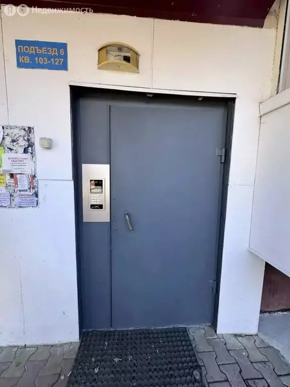 1-комнатная квартира: Хабаровск, улица Данчука, 7А (33.5 м) - Фото 1