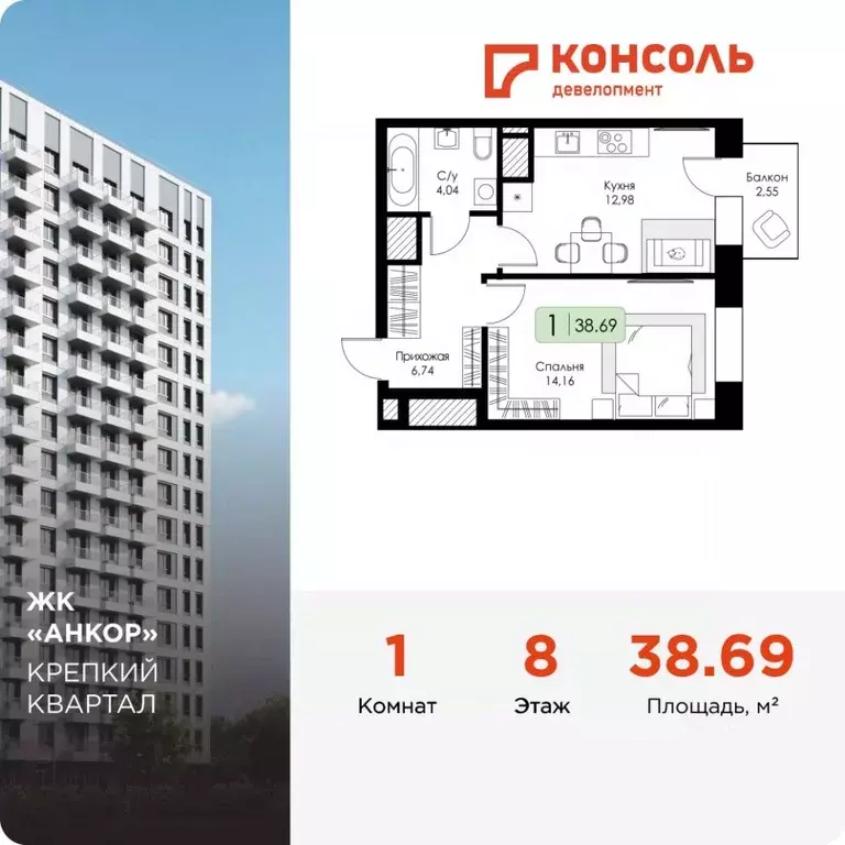 1-к кв. Нижегородская область, Нижний Новгород 15-й Канавинского ... - Фото 0