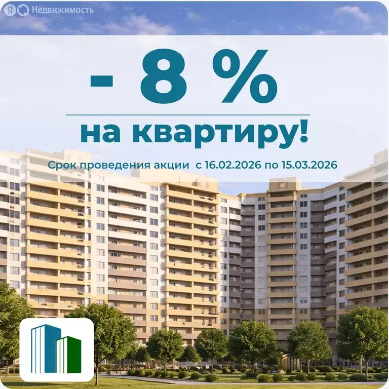 3-комнатная квартира: Владимир, улица Родионовка, 14к1 (85.19 м) - Фото 1
