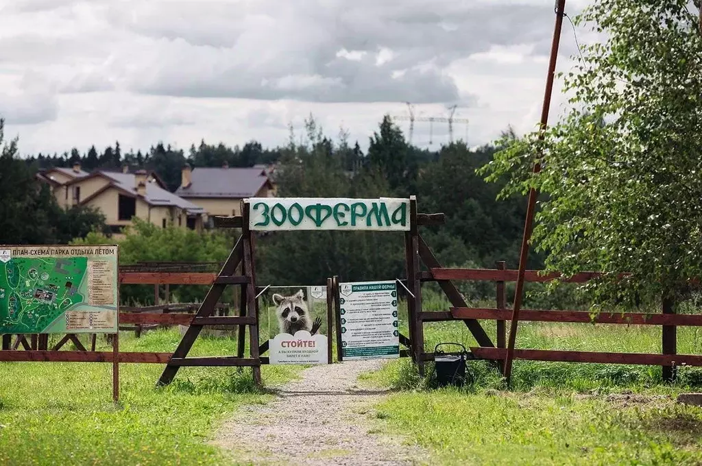 Участок в Московская область, Дмитровский муниципальный округ, ... - Фото 1