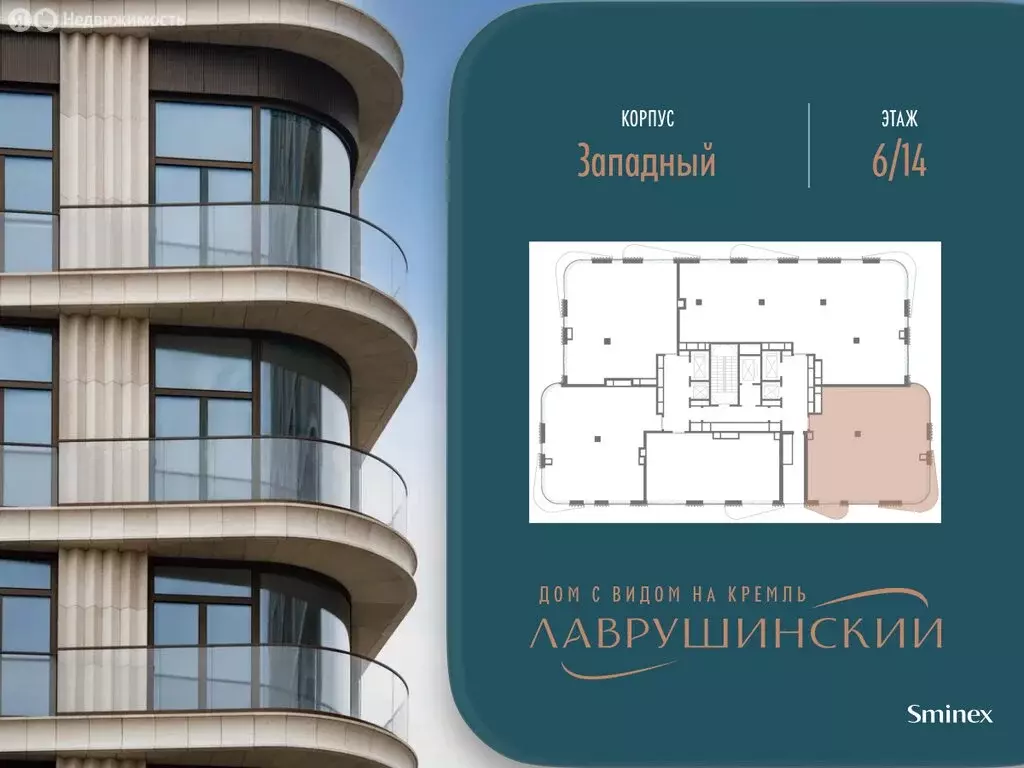 3-комнатная квартира: Москва, Большой Толмачёвский переулок, 5с1 ... - Фото 2