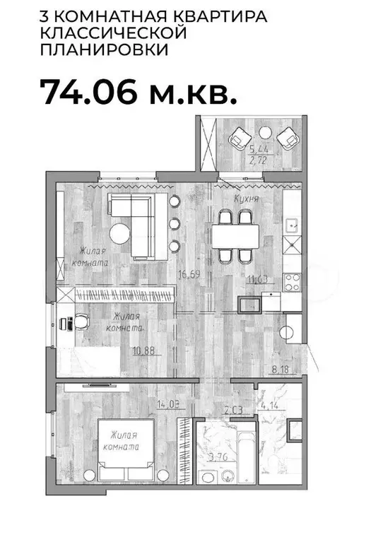 3-к. квартира, 74,1 м, 2/6 эт. - Фото 0