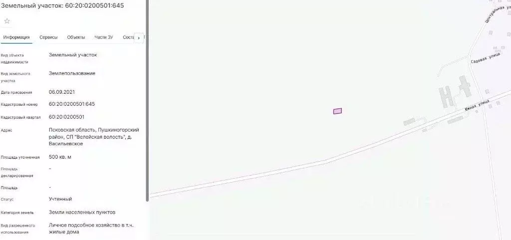 Участок в Псковская область, Пушкиногорский район, Велейская волость, ... - Фото 1