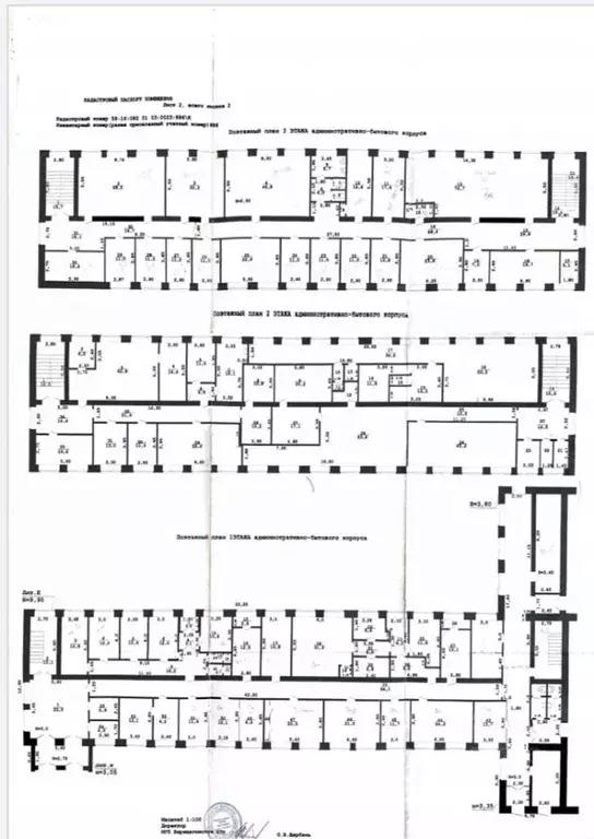 Помещение свободного назначения в Пермский край, Верещагинский ... - Фото 2