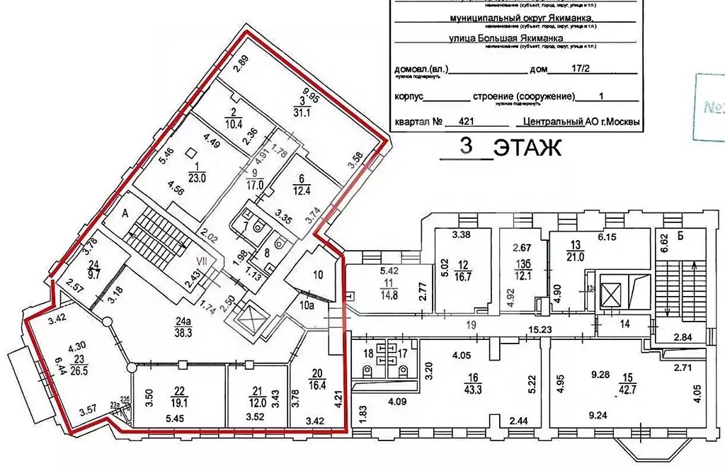 Офис в Москва ул. Большая Якиманка, 17/2С1 (468 м) - Фото 1