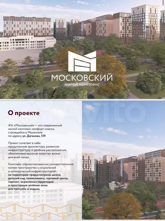 Квартира-студия, 31,4 м, 1/8 эт. - Фото 1