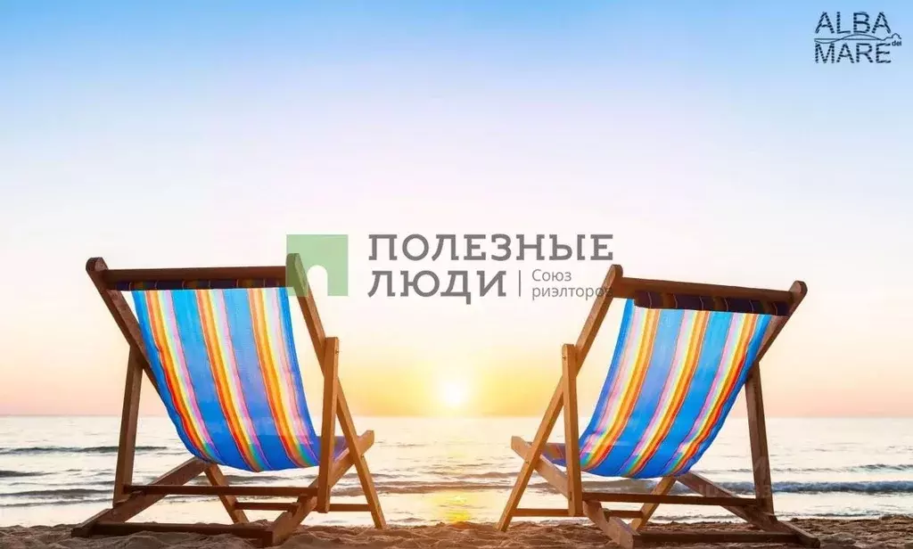 Студия Крым, Евпатория городской округ, Заозерное пгт ул. Аллея ... - Фото 1