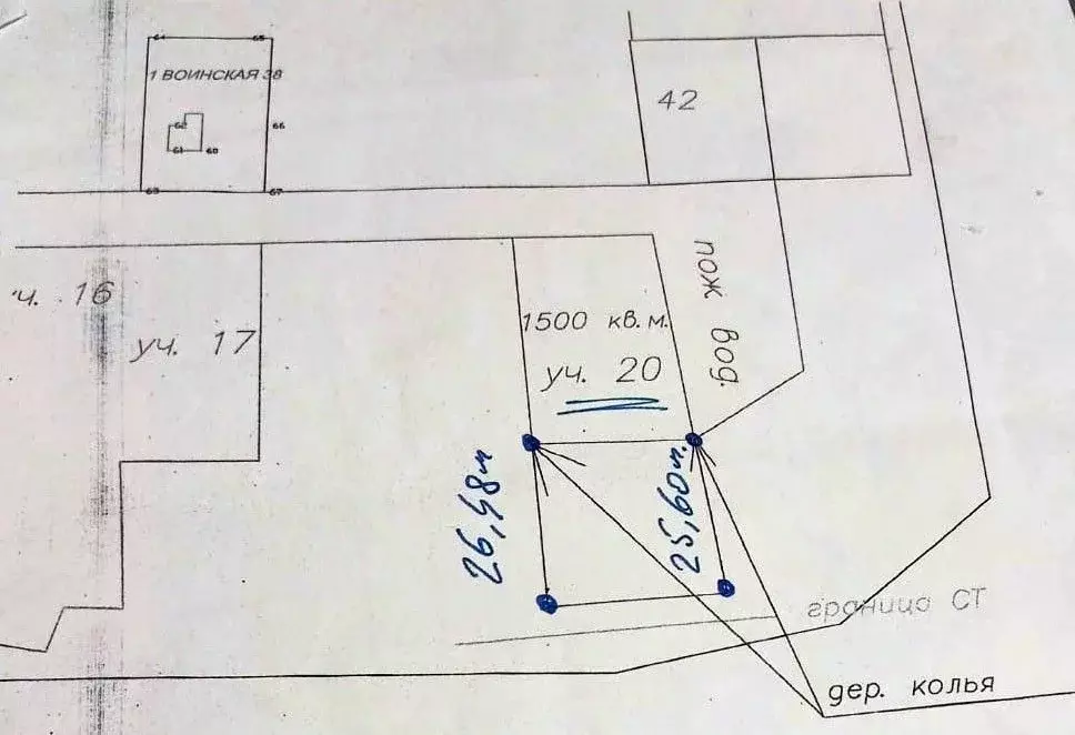 Участок в Ленинградская область, Киришский район, Кусинское с/пос, ... - Фото 1