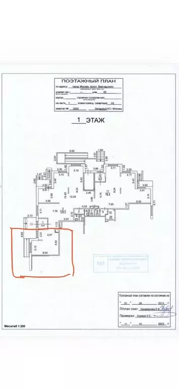 Помещение свободного назначения в Москва просп. Вернадского, 65 (30 м) - Фото 1