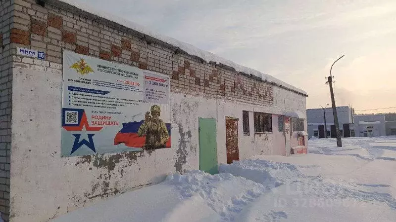 Помещение свободного назначения в Пермский край, Березники ... - Фото 1