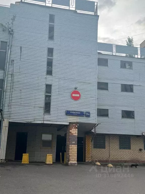 Гараж в Москва ул. Вавилова, 79А (30 м) - Фото 1