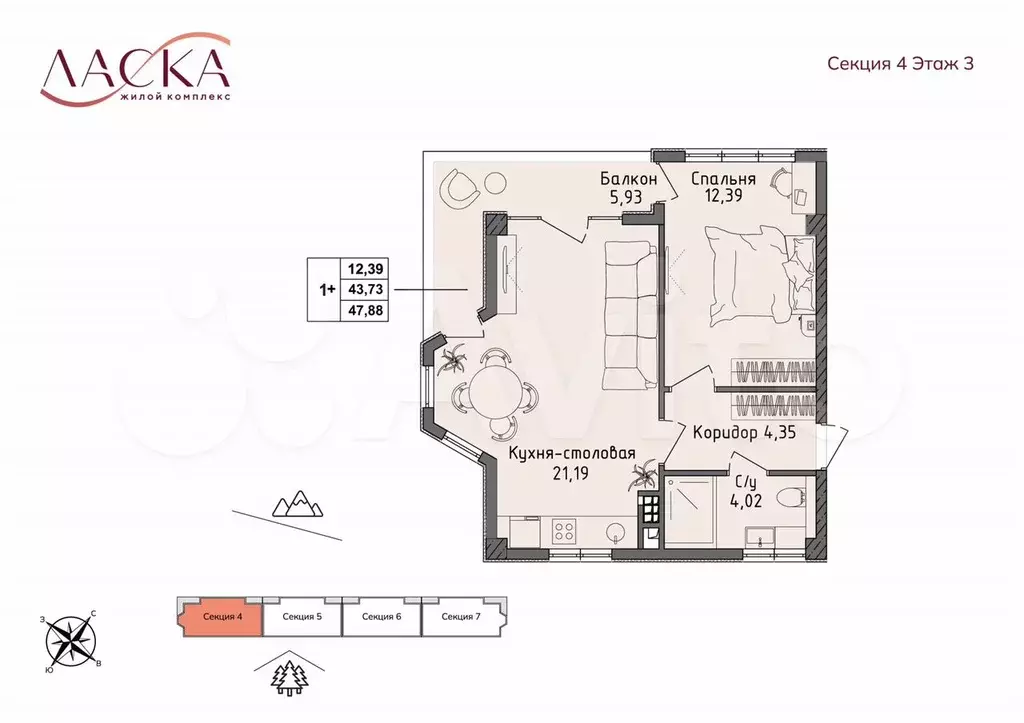 1-к. квартира, 43,7 м, 3/4 эт. - Фото 0