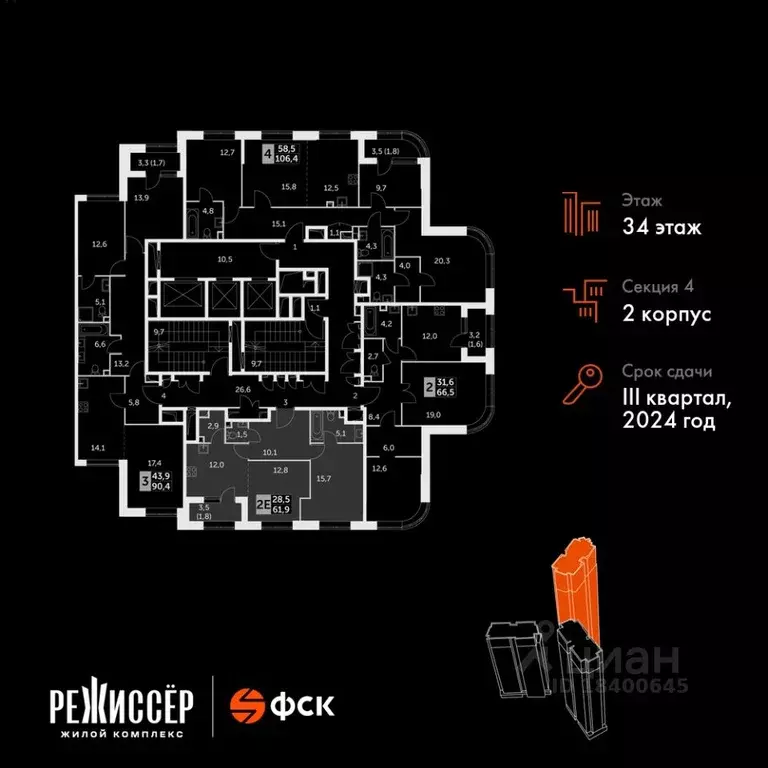 2-к кв. Москва ул. Вильгельма Пика, 1 (61.9 м) - Фото 1