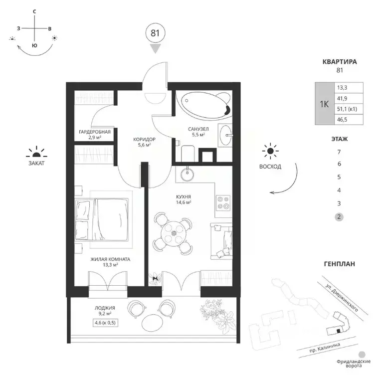 1-к кв. Калининградская область, Калининград просп. Калинина, 117 ... - Фото 0
