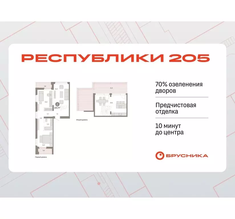 2-комнатная квартира: Тюмень, Ленинский округ (125.67 м) - Фото 0