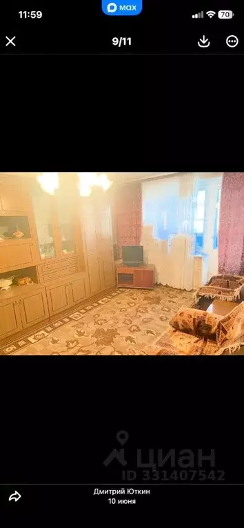 2-к кв. Нижегородская область, Саров ул. Юности, 5/4 (50.0 м) - Фото 1