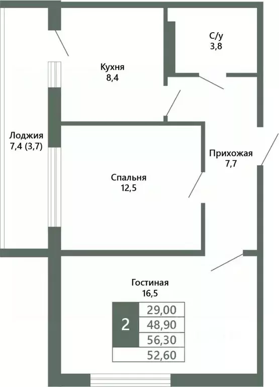 2-к кв. Кемеровская область, Кемерово 64-й мкр, Лучи жилой комплекс ... - Фото 1