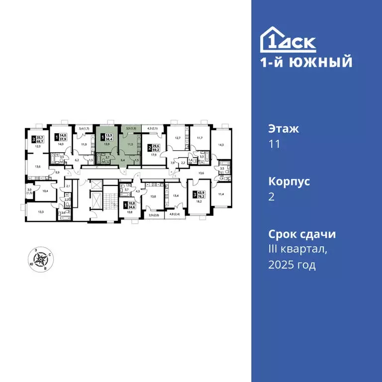 1-комнатная квартира: Видное, улица Фруктовые Сады, 2 (38.4 м) - Фото 1