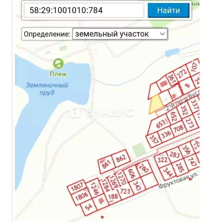 Участок в Пензенская область, Пенза проезд 2-й Буслаева (7.0 сот.) - Фото 2