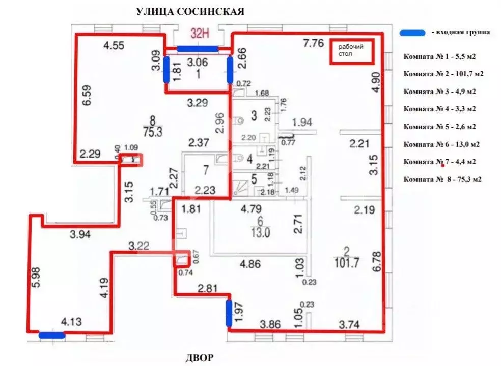 Торговая площадь в Москва ул. Мельникова, 2 (211 м) - Фото 2