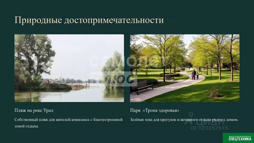 2-к кв. Челябинская область, с. Агаповка ул. Рабочая, 20А (47.9 м) - Фото 2