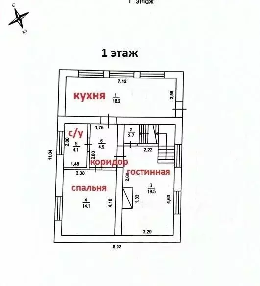 Дом в Московская область, Одинцовский городской округ, Волна СНТ 134 ... - Фото 1