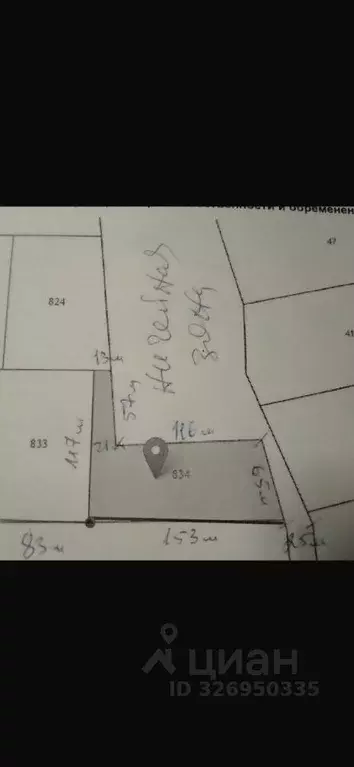 Участок в Крым, Черноморский район, Окуневское с/пос  (1.0 сот.) - Фото 0