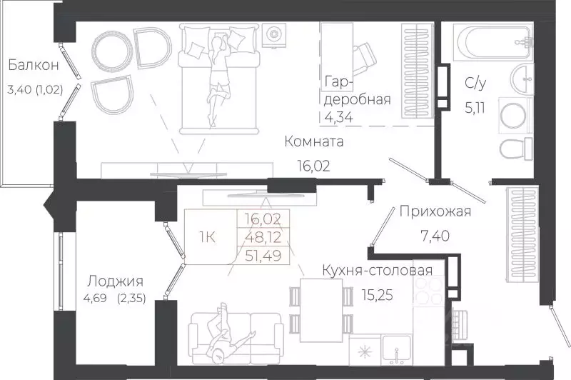 1-к кв. Алтай, Майминский район, с. Майма ул. Энергетиков (51.49 м) - Фото 1