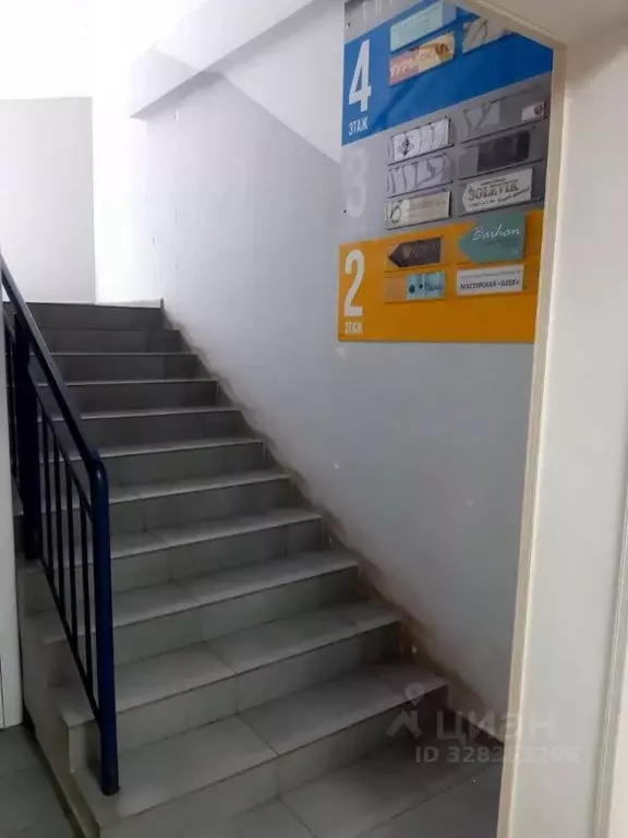 Помещение свободного назначения в Саха (Якутия), Якутск ул. ... - Фото 2