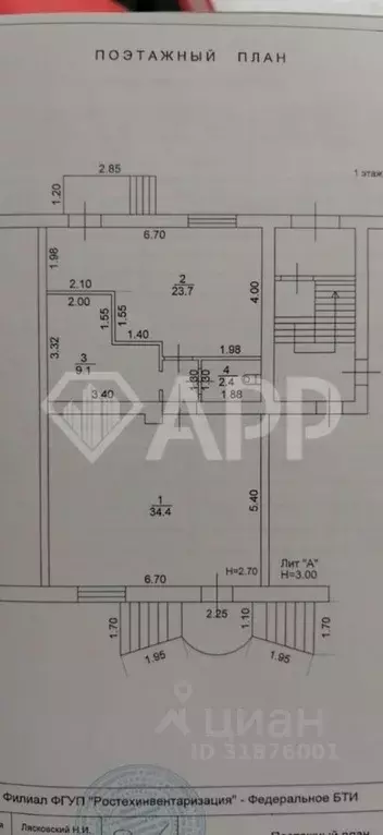 Помещение свободного назначения в Краснодарский край, Краснодар ул. ... - Фото 2