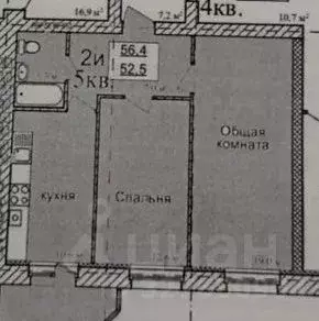 2-к кв. Тамбовская область, Тамбов ул. Имени С.И. Савостьянова, 14В ... - Фото 1