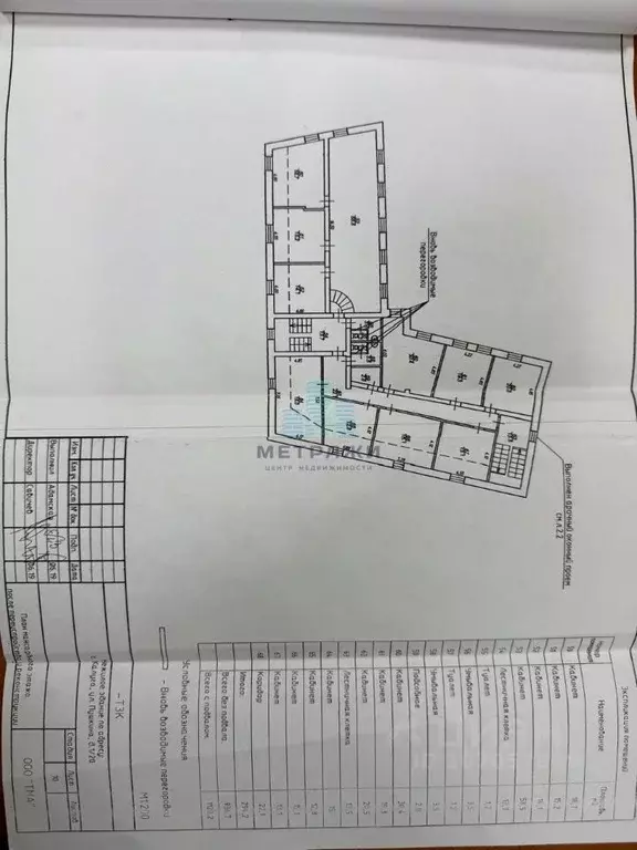 Помещение свободного назначения в Калужская область, Калуга ул. ... - Фото 2