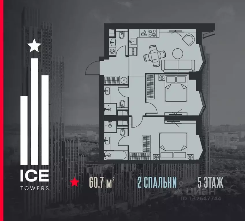 2-к кв. Москва  (60.7 м) - Фото 0
