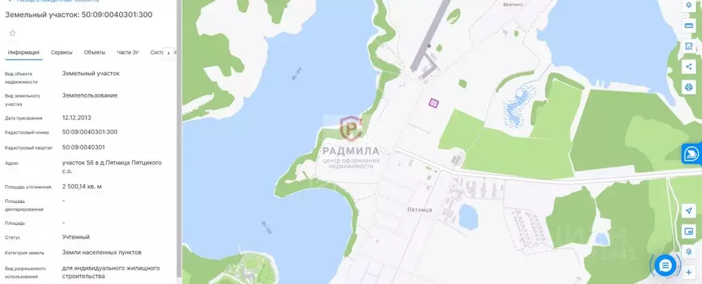 Участок в Московская область, Солнечногорск городской округ, д. ... - Фото 0