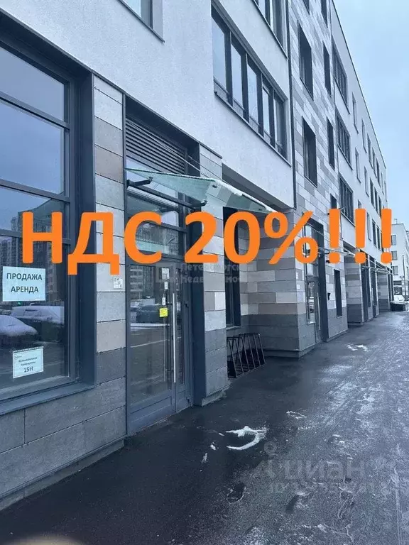 Помещение свободного назначения в Санкт-Петербург просп. Ветеранов, ... - Фото 1