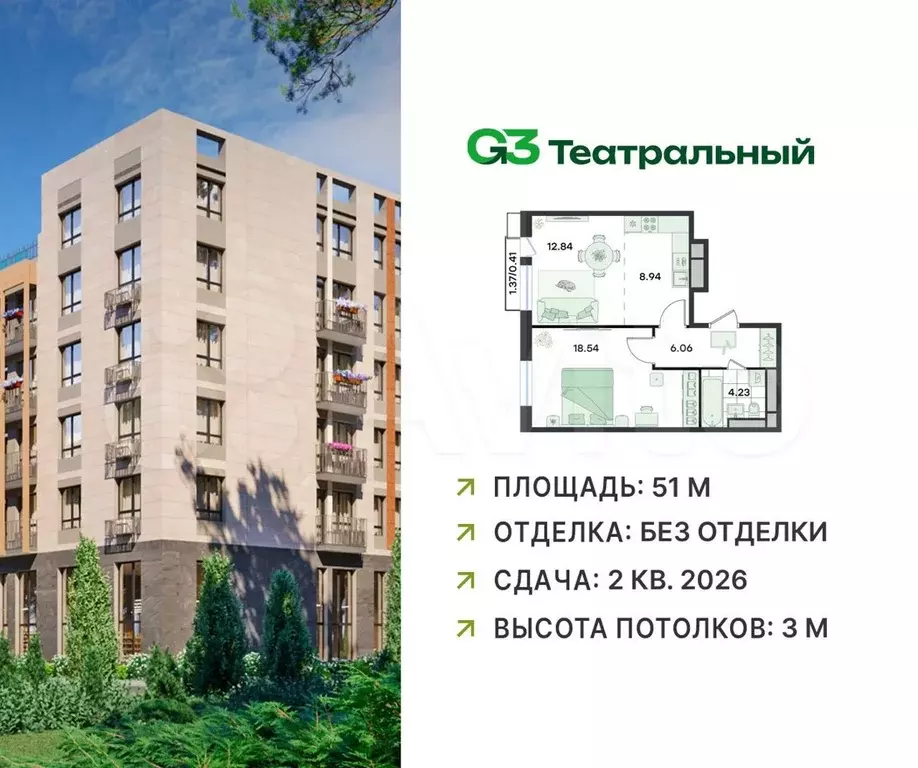 2-к. квартира, 51 м, 5/5 эт. - Фото 0