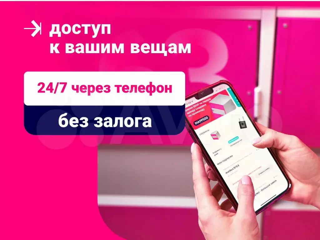 Склад, боксы для хранения от 1 м до 2 м - Фото 1