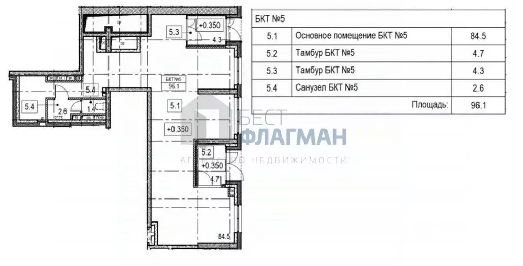 Помещение свободного назначения в Москва Дмитровское ш., 71А (96 м) - Фото 1