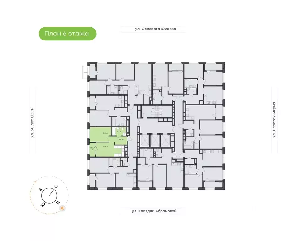 2-к кв. Башкортостан, Уфа Бионика Парк жилой комплекс, 1 (42.0 м) - Фото 1